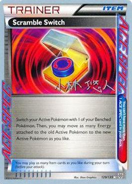 Scramble Switch (129/135) (Plasma Power - Haruto Kobayashi) [World Championships 2014] | Total Play