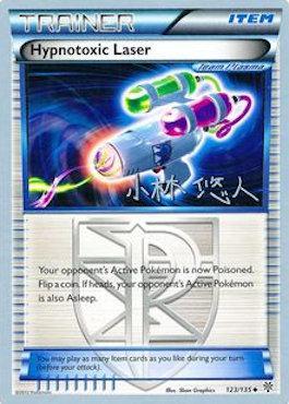 Hypnotoxic Laser (123/135) (Plasma Power - Haruto Kobayashi) [World Championships 2014] | Total Play