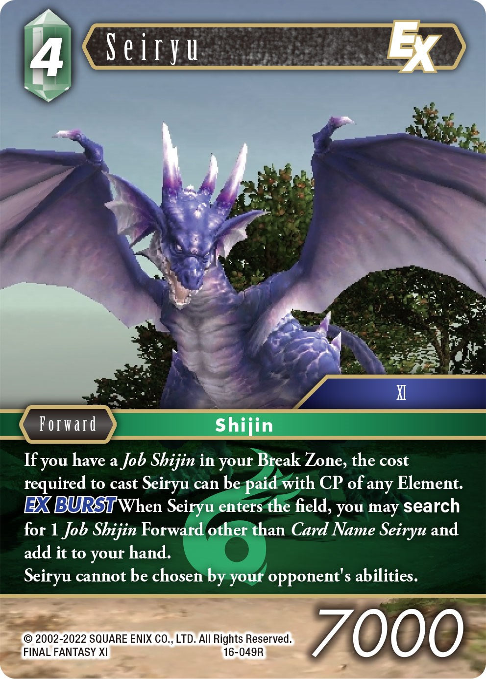 Seiryu EX [Emissaries of Light] | Total Play
