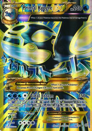Primal Kyogre EX (96/98) (Jumbo Card) [XY: Ancient Origins] | Total Play