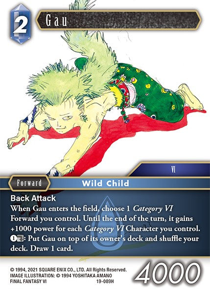 Gau [From Nightmares] | Total Play