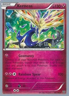 Xerneas (96/146) (Crazy Punch - Michikazu Tsuda) [World Championships 2014] | Total Play