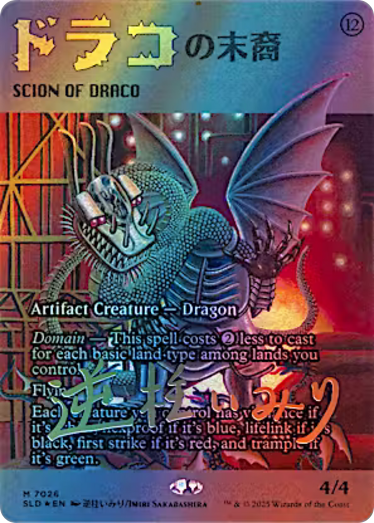 Scion of Draco (7026) (Rainbow Foil) [Secret Lair Drop Series] | Total Play