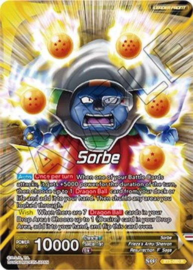Sorbe // Frieza, Resurrected Emperor (BT5-080) [Promotion Cards] | Total Play