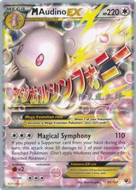 M Audino EX (85/124) (Magical Symphony - Shintaro Ito) [World Championships 2016] | Total Play
