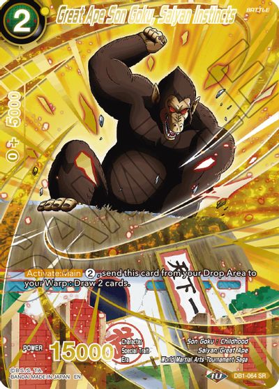Great Ape Son Goku, Saiyan Instincts (Alternate Art) (DB1-064) [Special Anniversary Set 2021] | Total Play