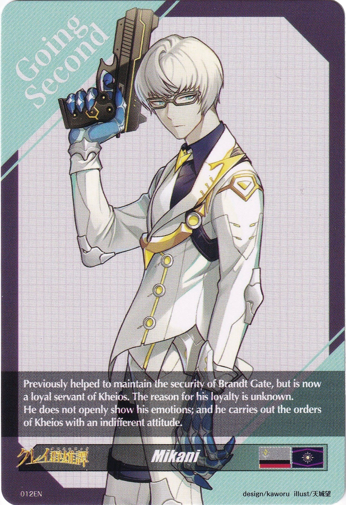 Mikani Token Back (012EN) [Triumphant Return of the Brave Heroes] | Total Play