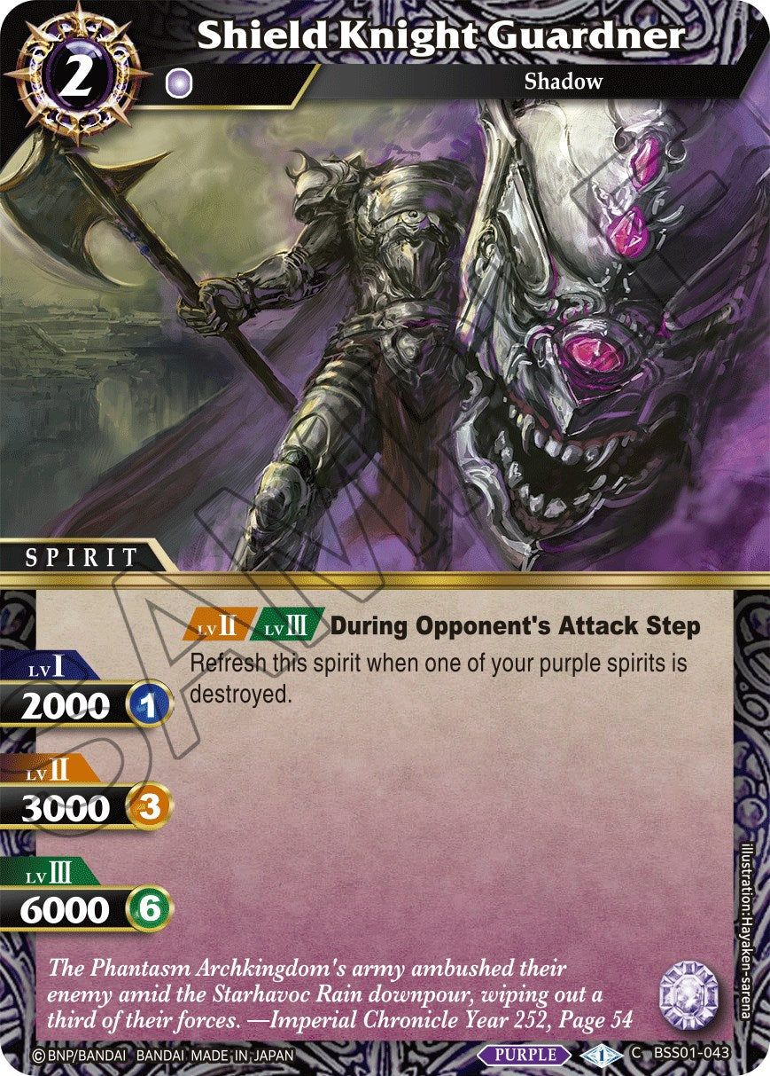 Shield Knight Guardner (BSS01-043) [Dawn of History] | Total Play