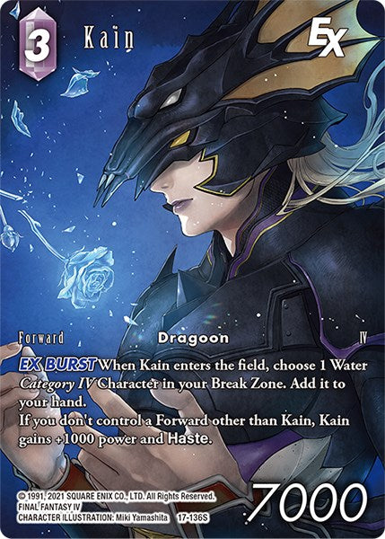 Kain EX (Full Art) [Rebellion's Call] | Total Play