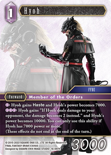 Hyoh [Emissaries of Light] | Total Play