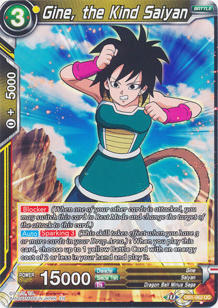 Gine, the Kind Saiyan (DB1-062) [Dragon Brawl] | Total Play