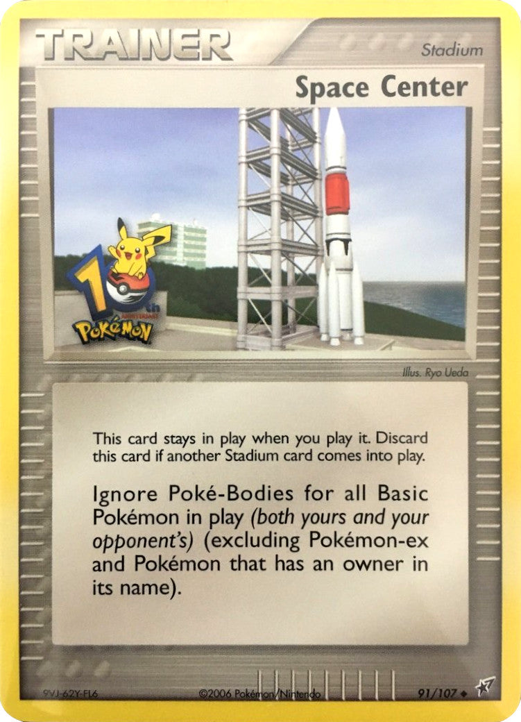 Space Center (91/107) (10th Anniversary) [EX: Deoxys] | Total Play