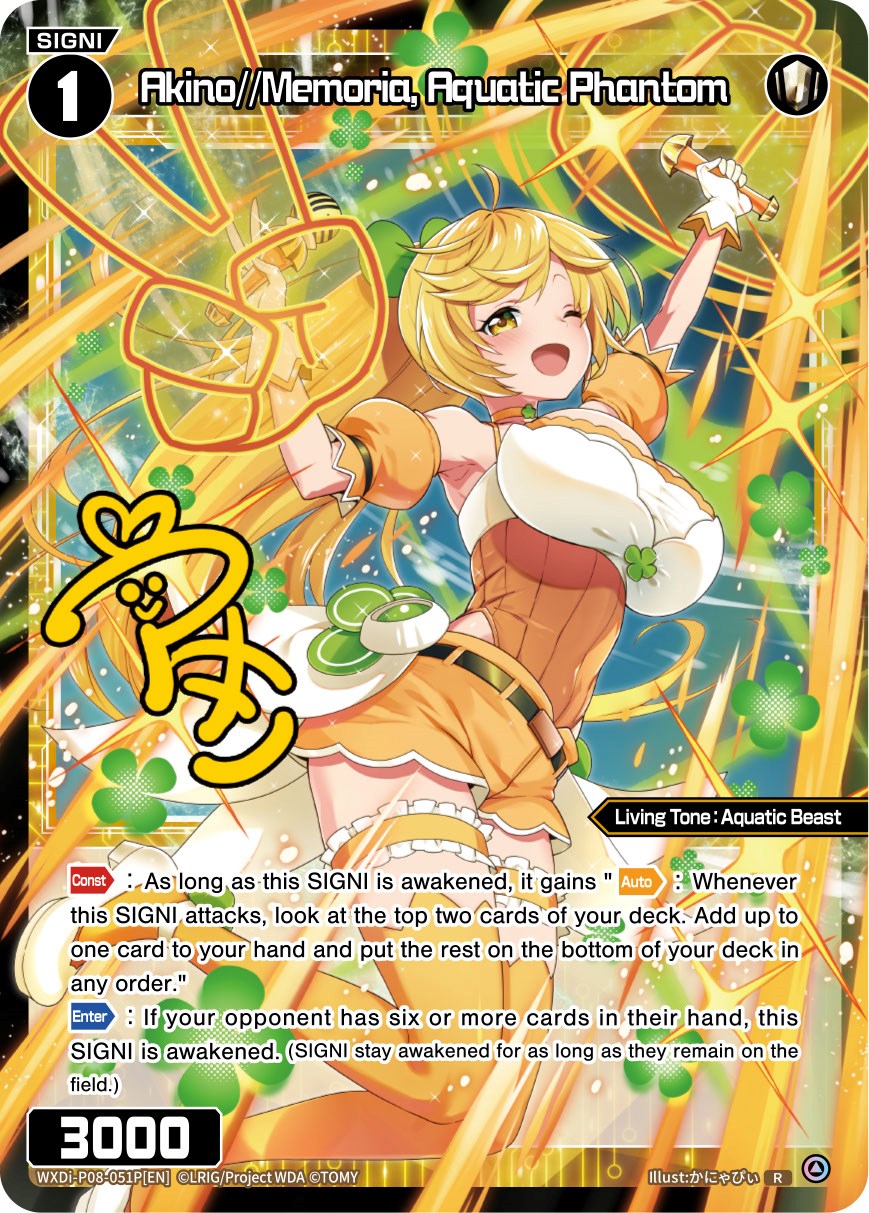 Akino//Memoria, Aquatic Phantom (WXDi-P08-051P[EN]) [Spread Diva] | Total Play