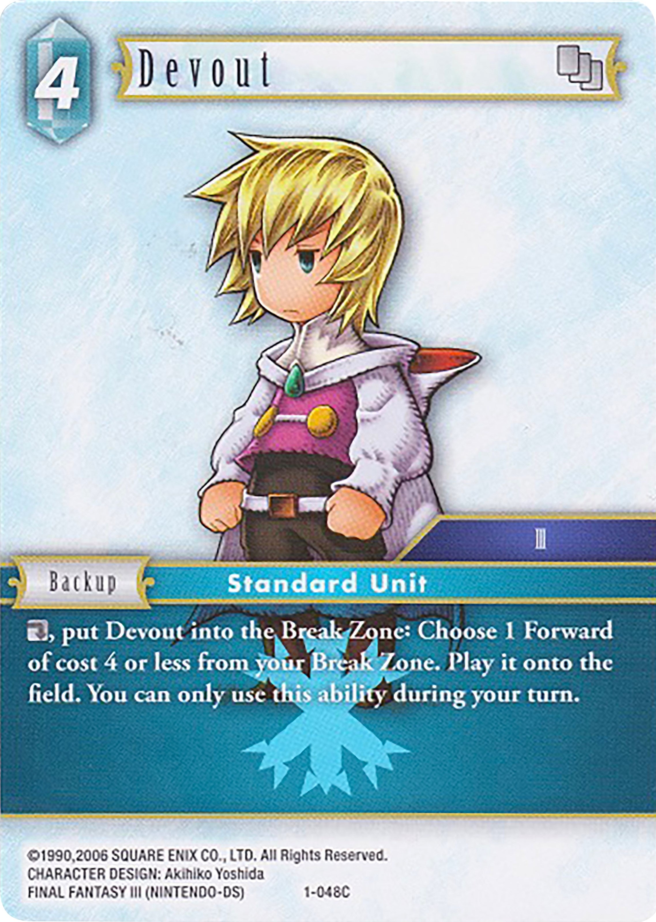 Devout (Ingus) (Deck Exclusive) [Opus I] | Total Play
