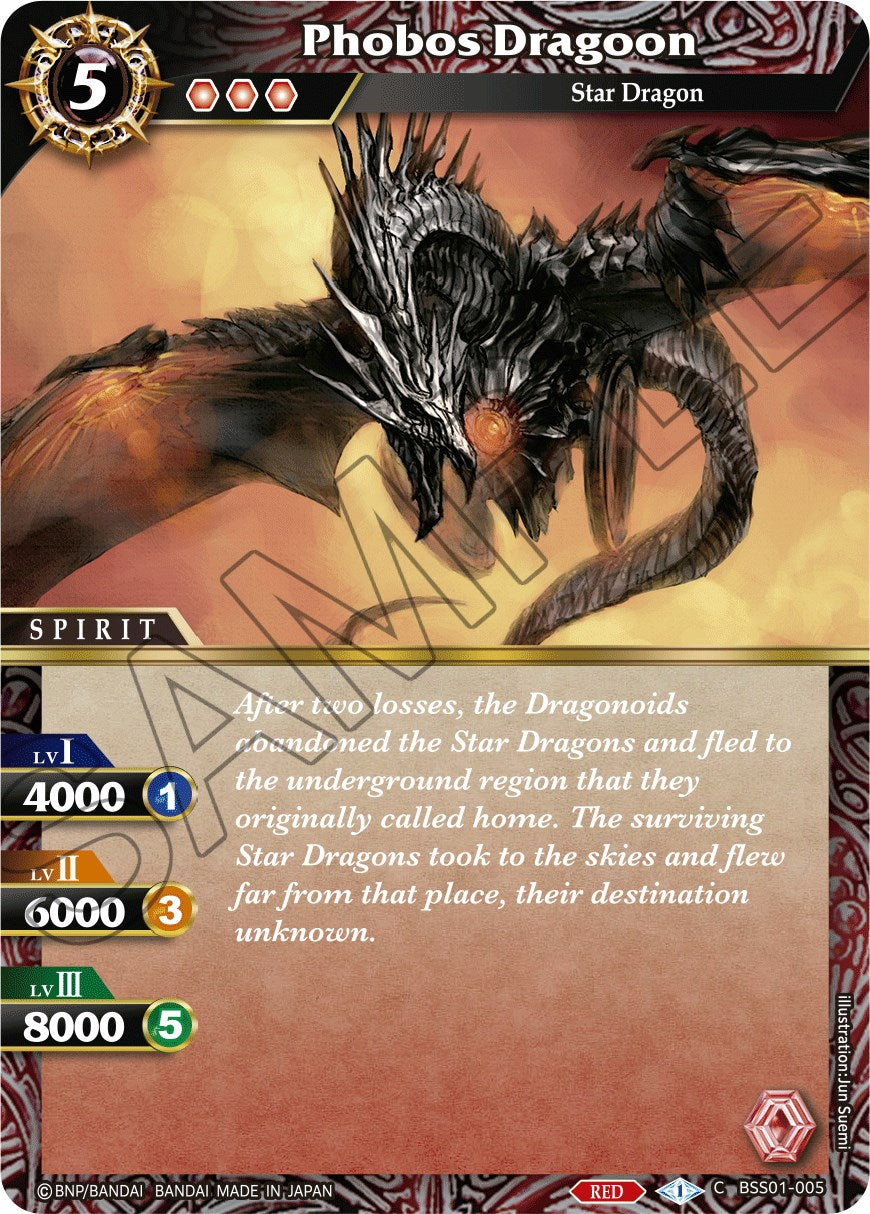 Phobos Dragoon (BSS01-005) [Dawn of History] | Total Play