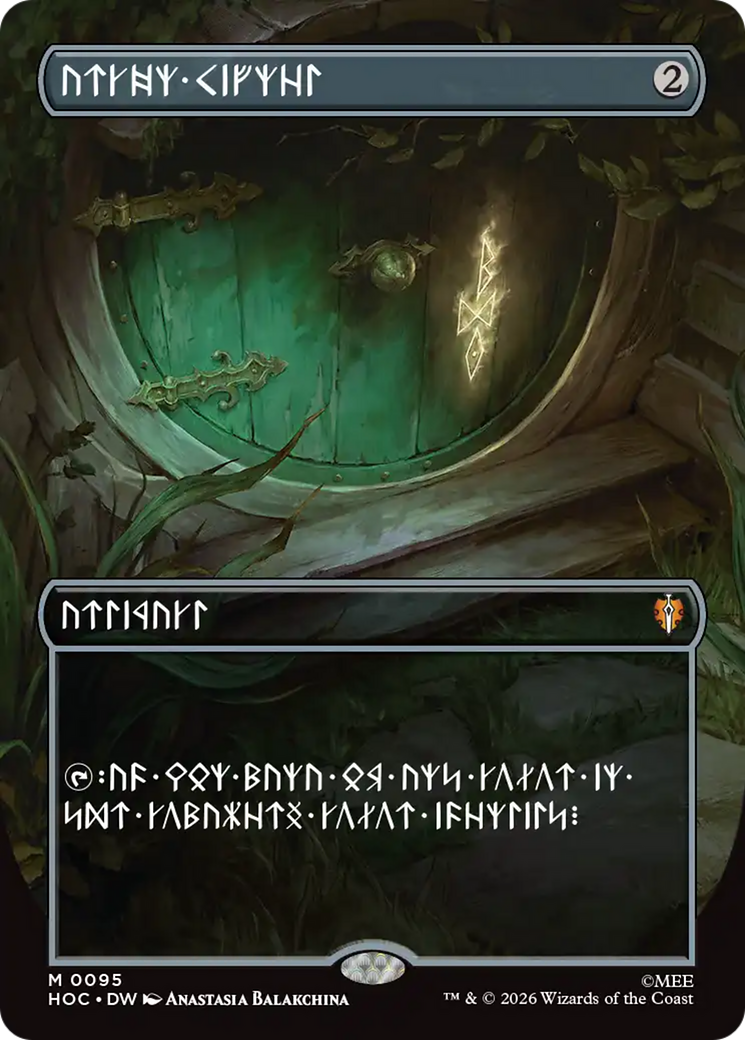 Arcane Signet (Borderless) [The Hobbit] | Total Play