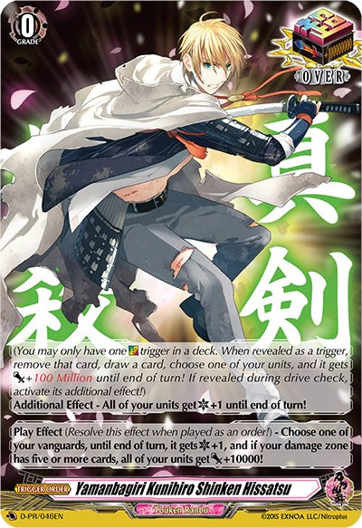 Yamanbagiri Kunihiro Shinken Hissatsu (D-PR/046EN) [D Promo Cards] | Total Play