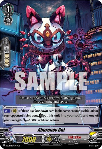 Aharonov Cat (BSL2020/VGP01) [Bushiroad Event Cards] | Total Play