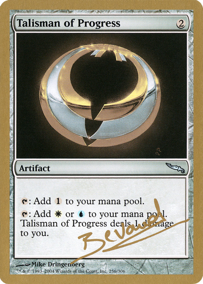 Talisman of Progress (Manuel Bevand) [World Championship Decks 2004] | Total Play