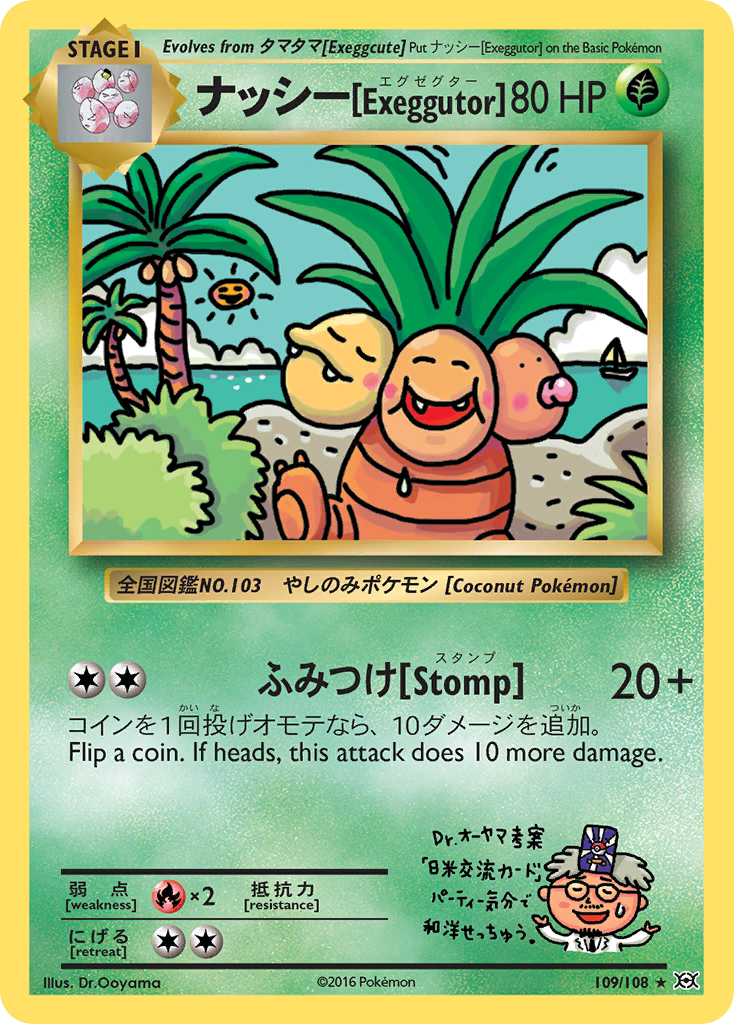 Exeggutor (109/108) [XY: Evolutions] | Total Play