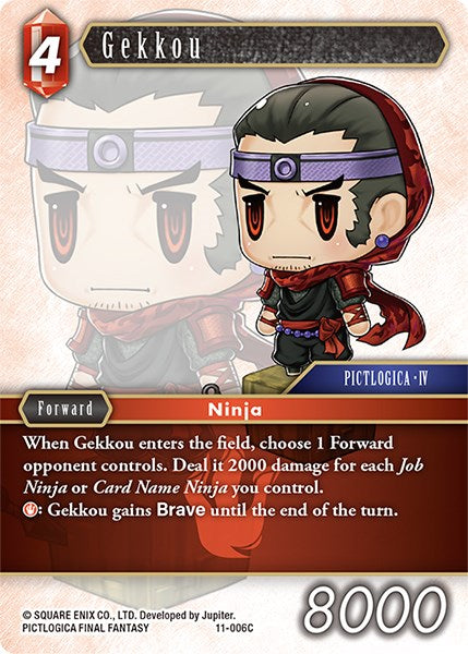 Gekkou [Opus XI] | Total Play