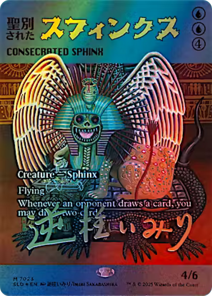 Consecrated Sphinx (7023) (Rainbow Foil) [Secret Lair Drop Series] | Total Play