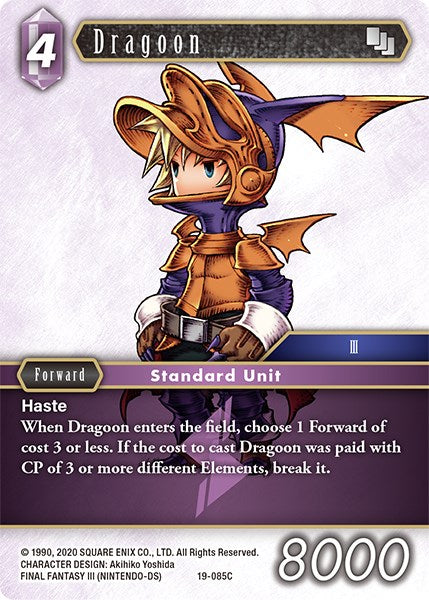 Dragoon [From Nightmares] | Total Play