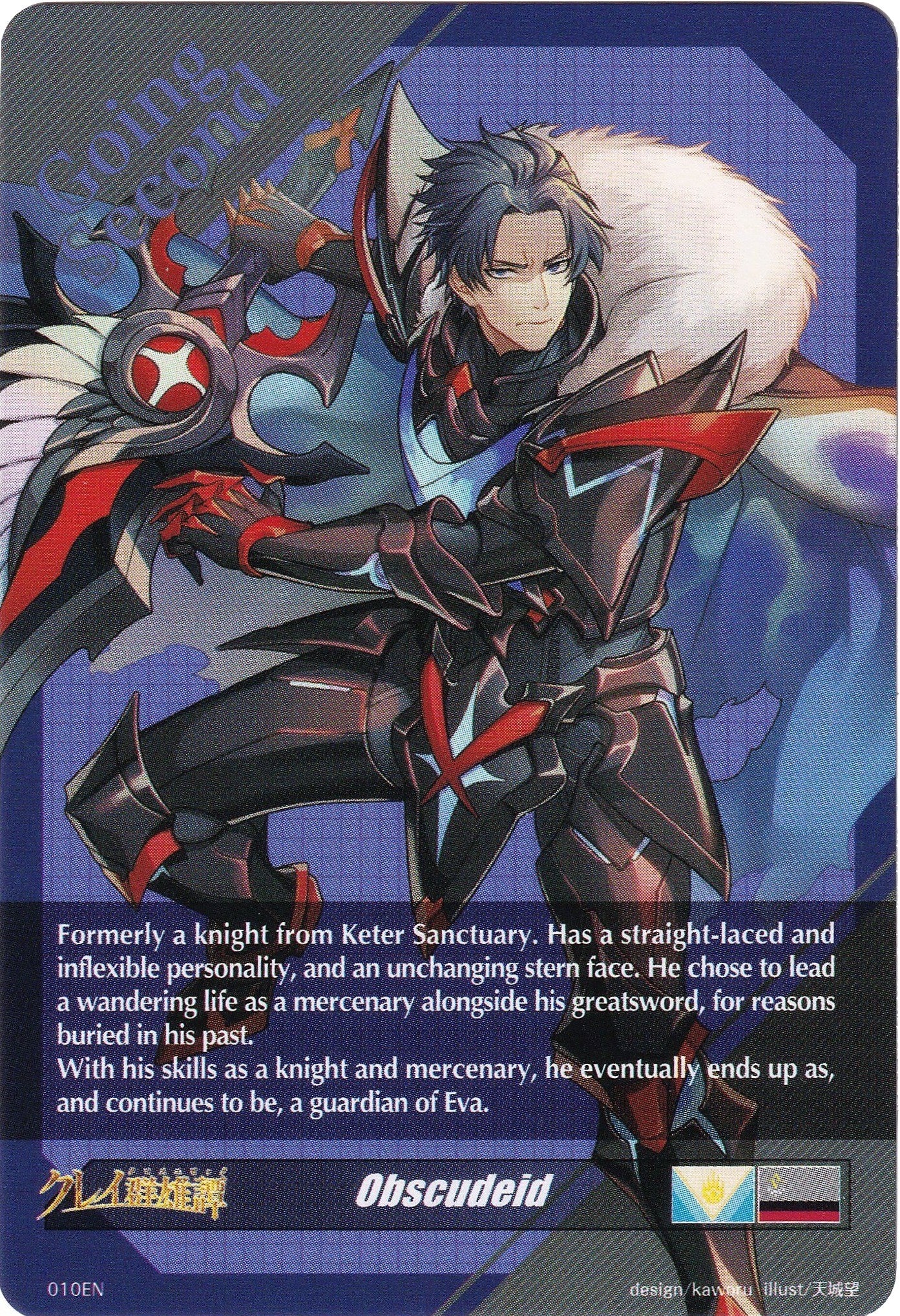 Obscudeid Token Back (010EN) [Triumphant Return of the Brave Heroes] | Total Play