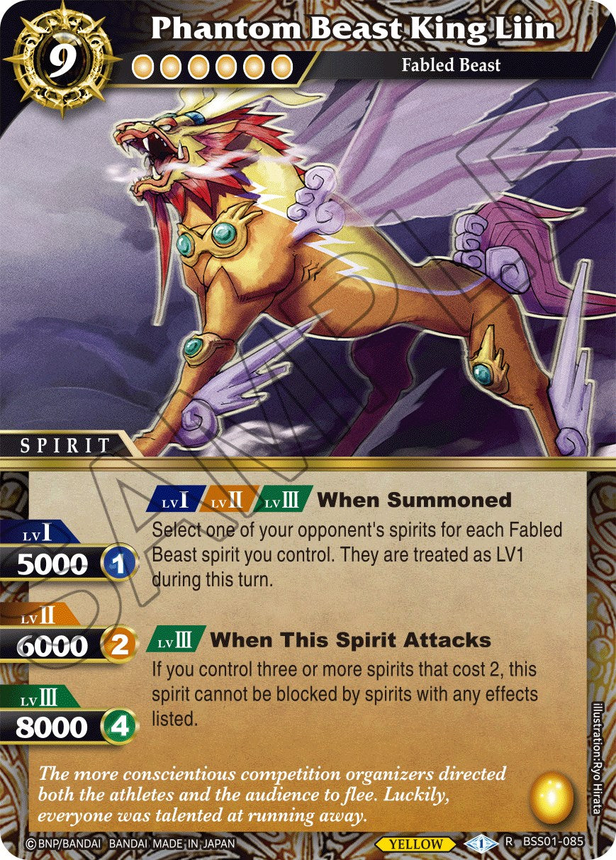Phantom Beast King Liin (BSS01-085) [Dawn of History] | Total Play