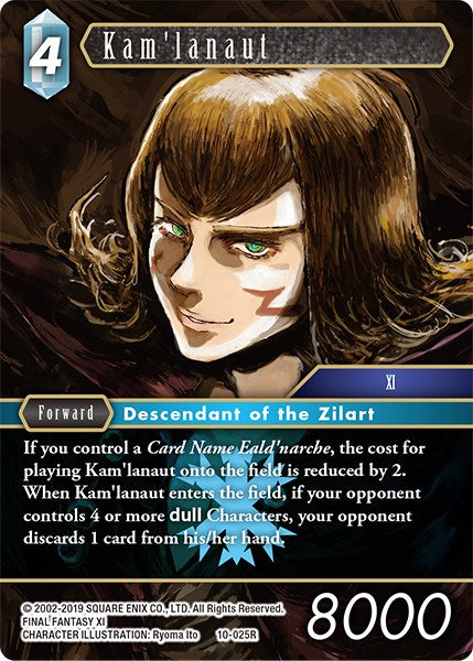 Kam'lanaut [Opus X] | Total Play