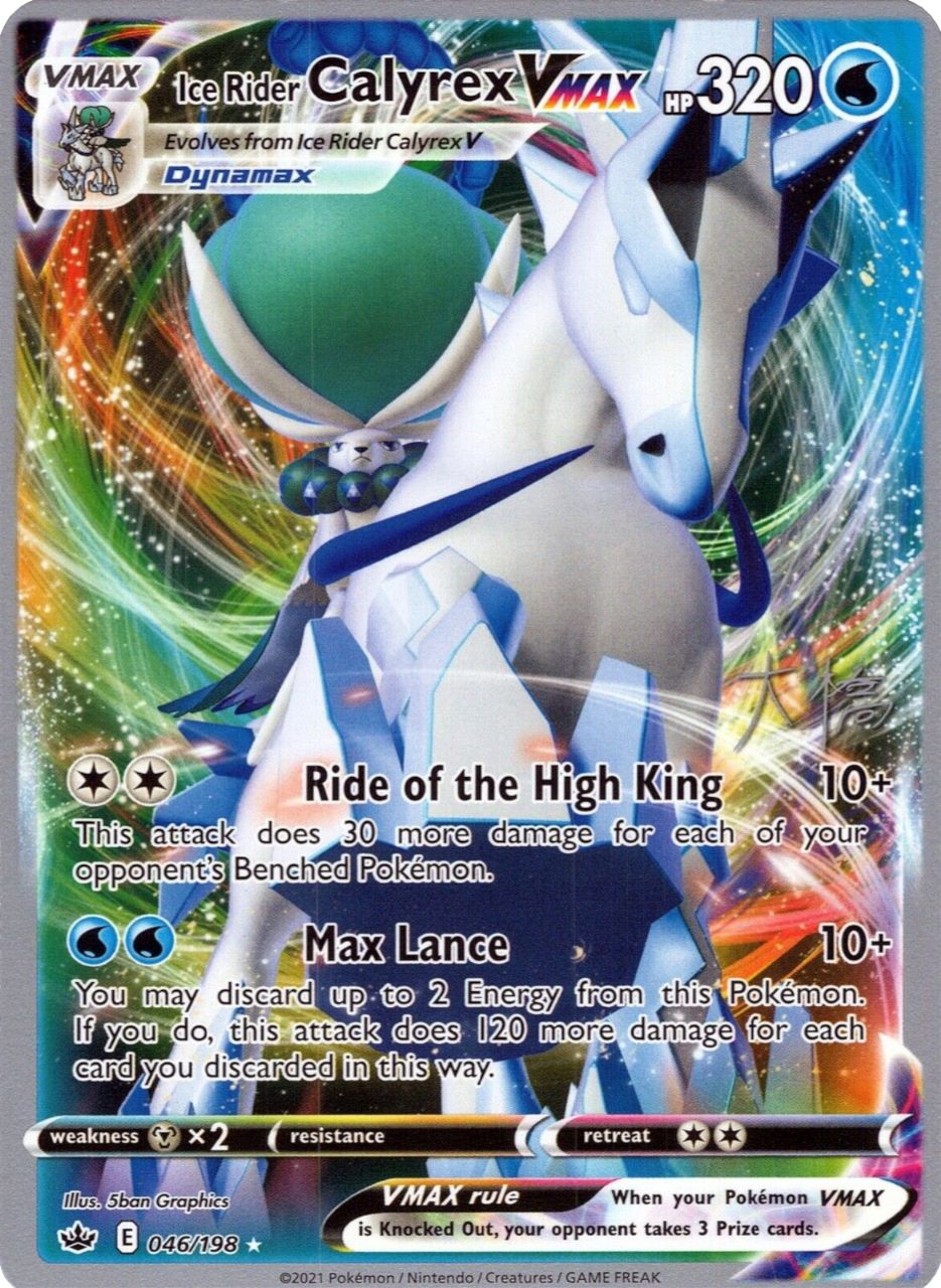 Ice Rider Calyrex VMAX (046/198) (Ice Rider Palkia - Rikuto Ohashi) [World Championships 2022] | Total Play