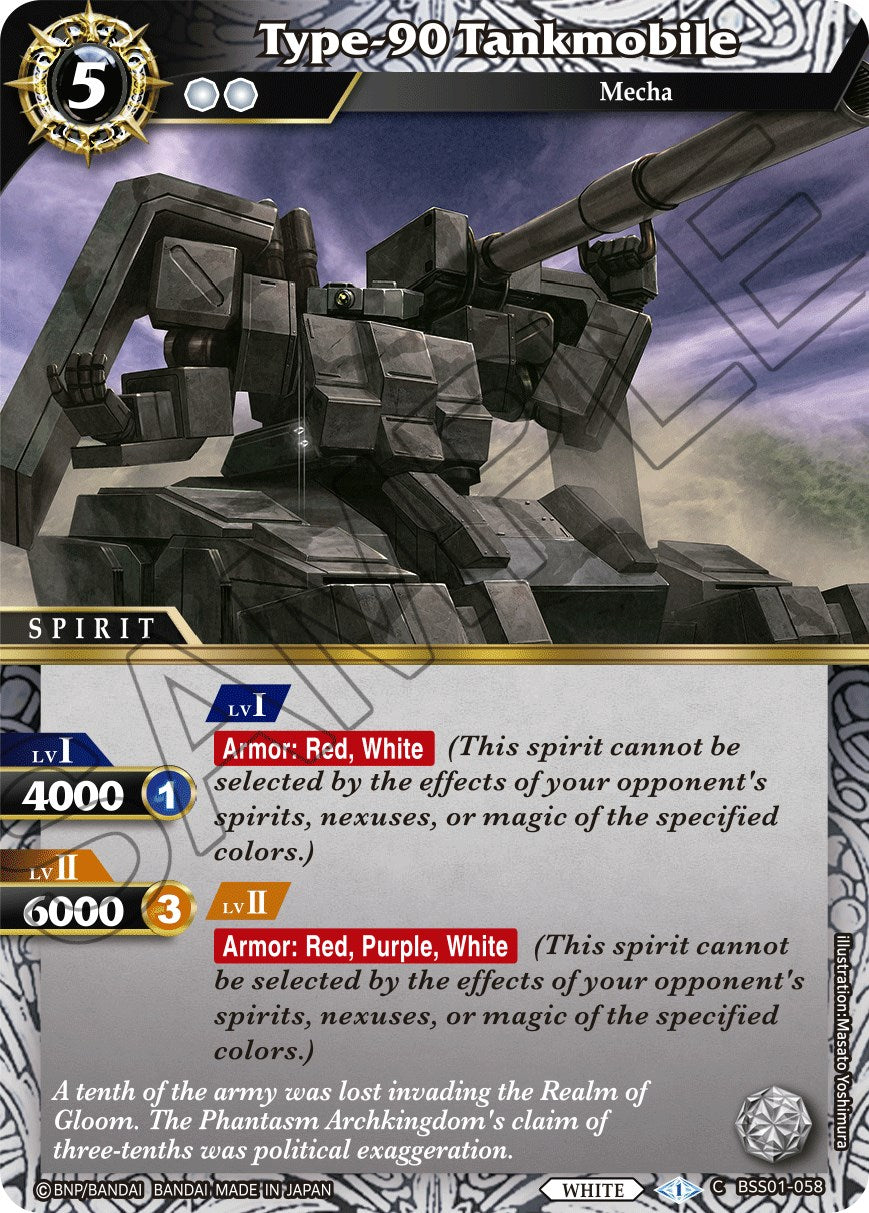 Type-90 Tankmobile (BSS01-058) [Dawn of History] | Total Play