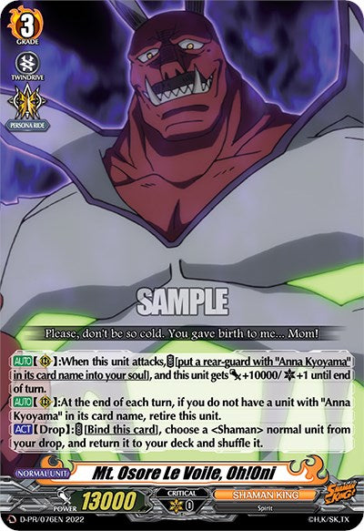 Mt. Osore Le Voile, Oh!Oni (D-PR/076EN) [D Promo Cards] | Total Play