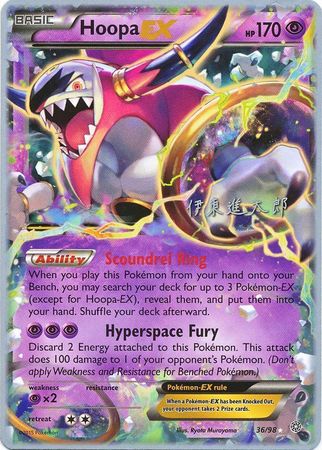 Hoopa EX (36/98) (Magical Symphony - Shintaro Ito) [World Championships 2016] | Total Play