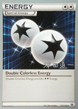 Double Colorless Energy (130/146) (Crazy Punch - Michikazu Tsuda) [World Championships 2014] | Total Play