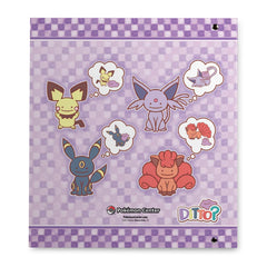 D-Ring Binder - Ditto | Total Play