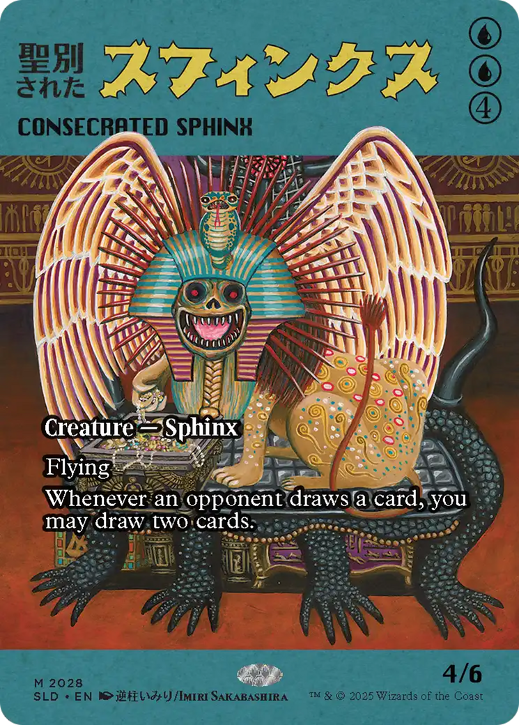 Consecrated Sphinx (2028) (Rainbow Foil) [Secret Lair Drop Series] | Total Play