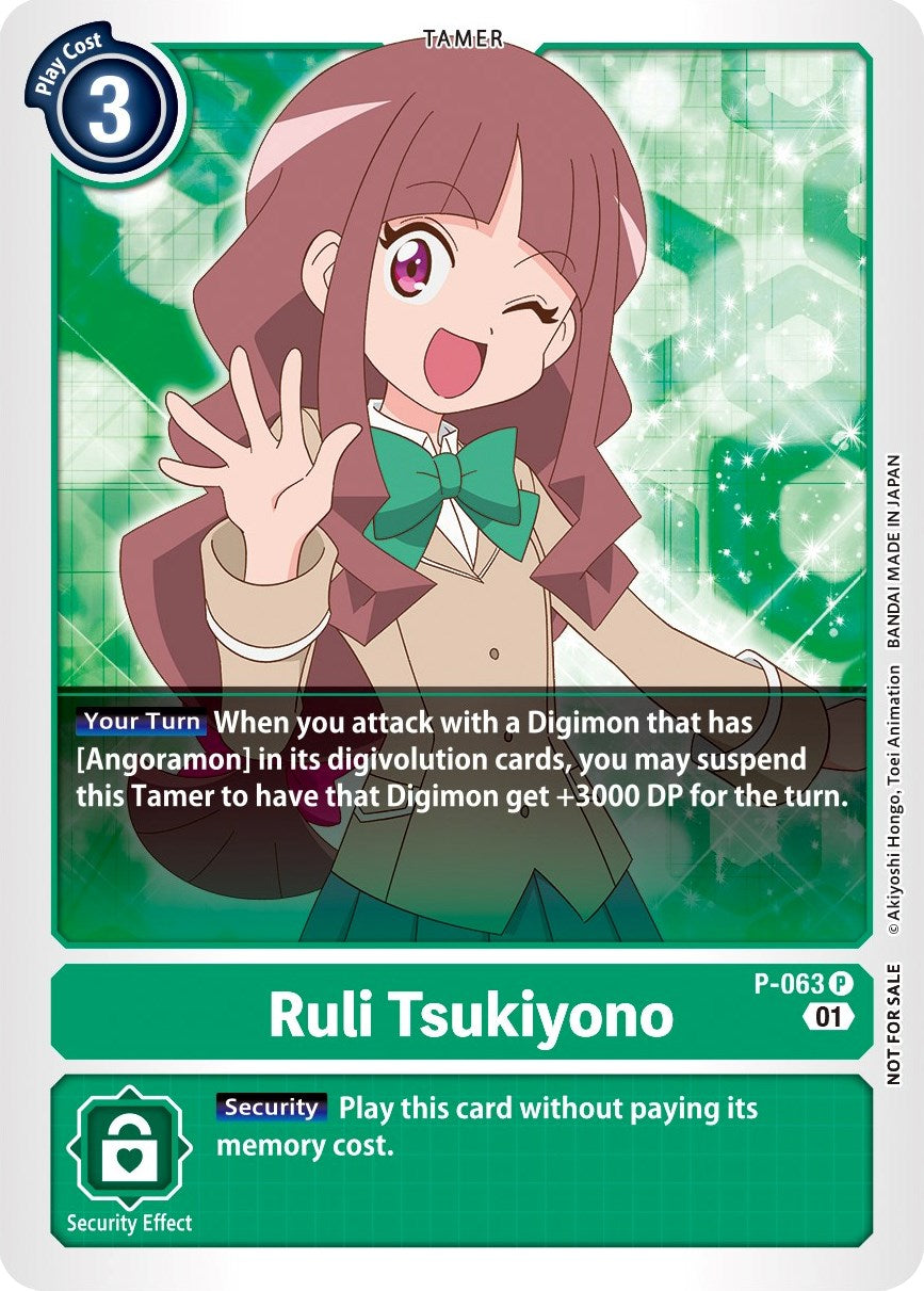 Ruri Tsukiyono [P-063] (Official Tournament Pack Vol.5) [Promotional Cards] | Total Play