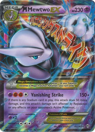 M Mewtwo EX (63/162) (Jumbo Card) [XY: BREAKthrough] | Total Play