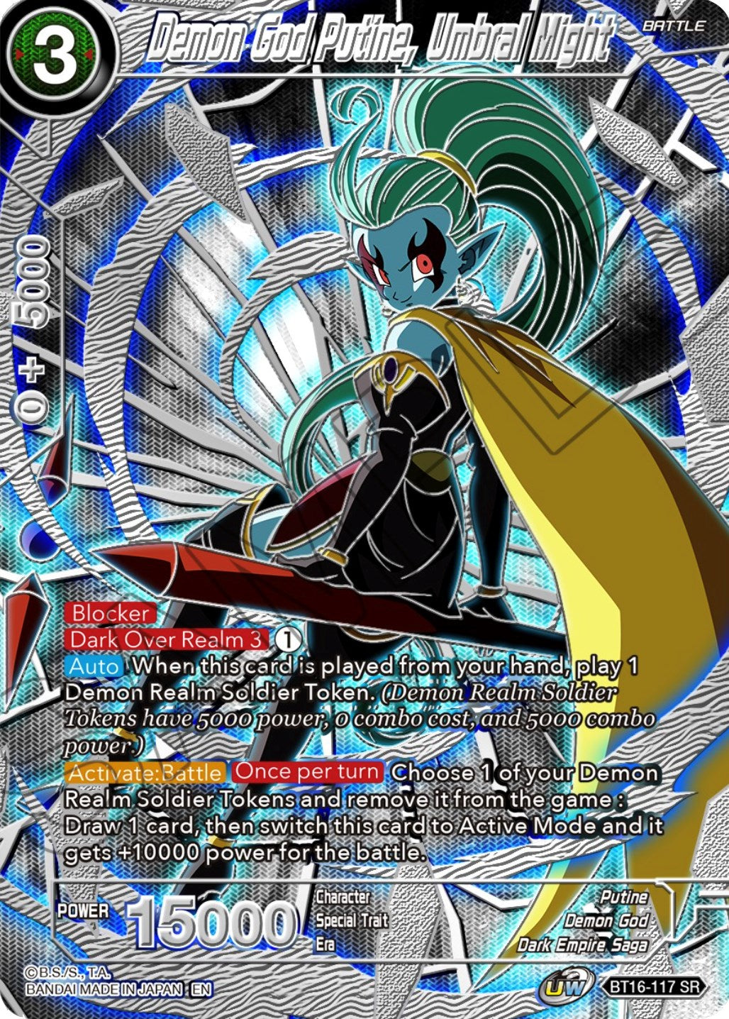 Demon God Putine, Umbral Might (BT16-117) [Collector's Selection Vol. 3] | Total Play
