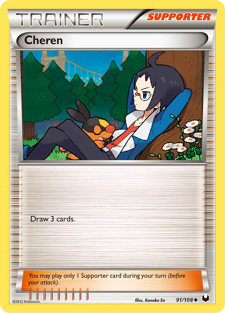 Cheren (91/108) [Black & White: Dark Explorers] | Total Play