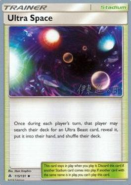 Ultra Space (115/131) (Mind Blown - Shintaro Ito) [World Championships 2019] | Total Play