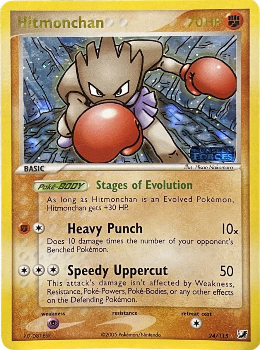 Hitmonchan (24/115) (Stamped) [EX: Unseen Forces] | Total Play