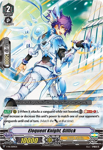 Eloquent Knight, Gillick (V-PR/0091EN) [V Promo Cards] | Total Play