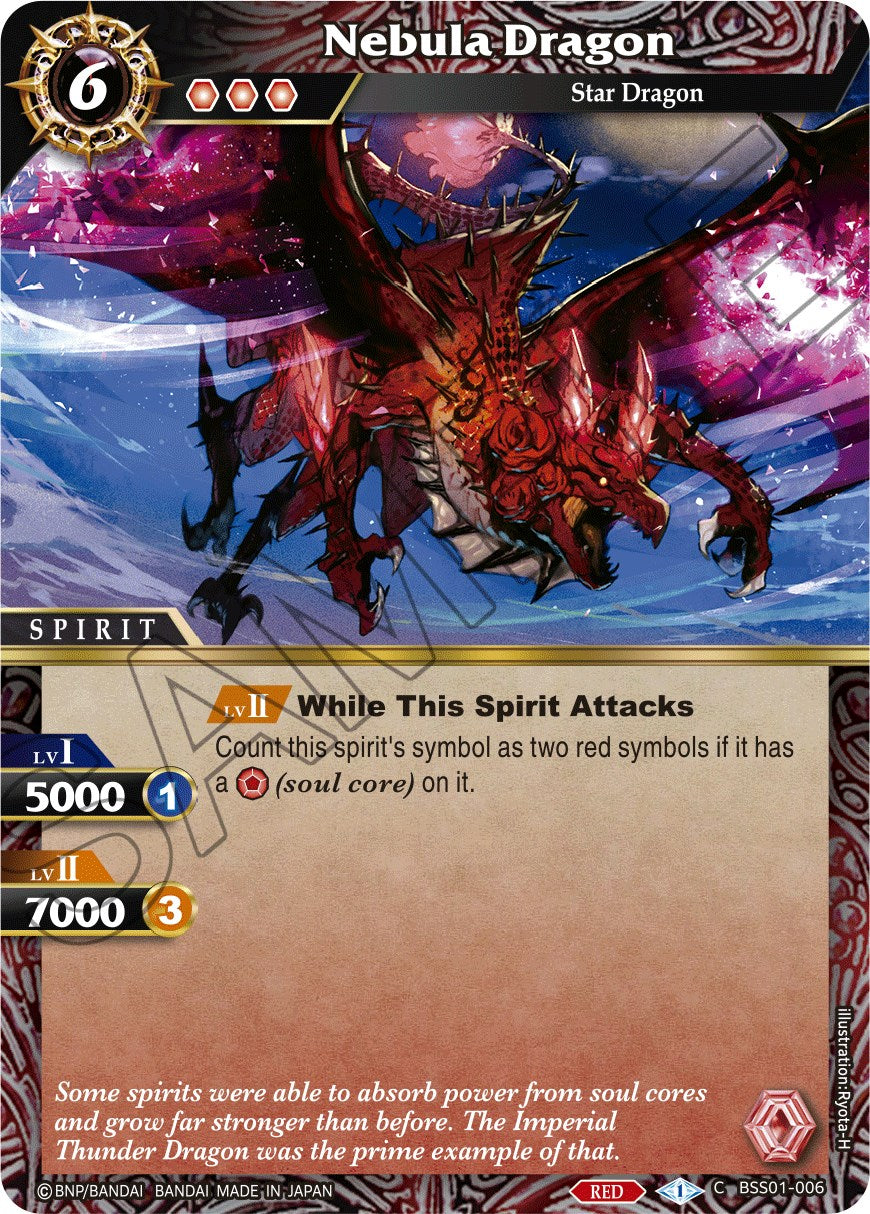 Nebula Dragon (BSS01-006) [Dawn of History] | Total Play