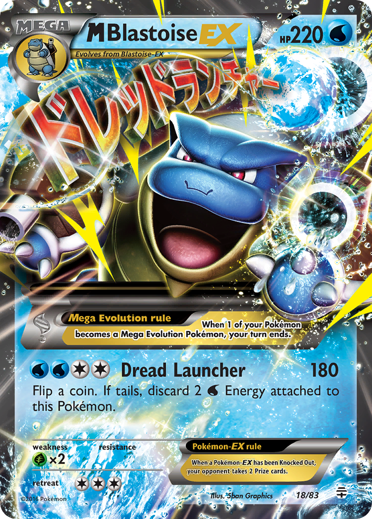 M Blastoise EX (18/83) [XY: Generations] | Total Play