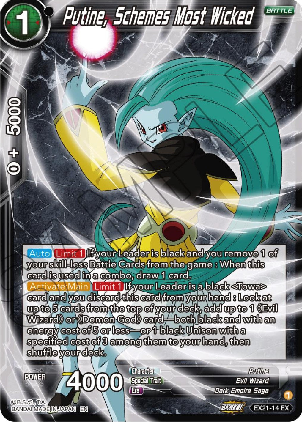 Putine, Schemes Most Wicked (EX21-14) [5th Anniversary Set] | Total Play