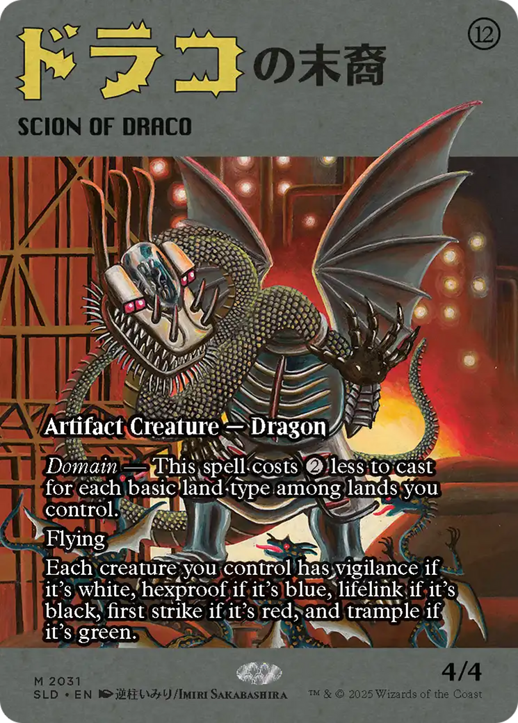 Scion of Draco (2031) (Rainbow Foil) [Secret Lair Drop Series] | Total Play