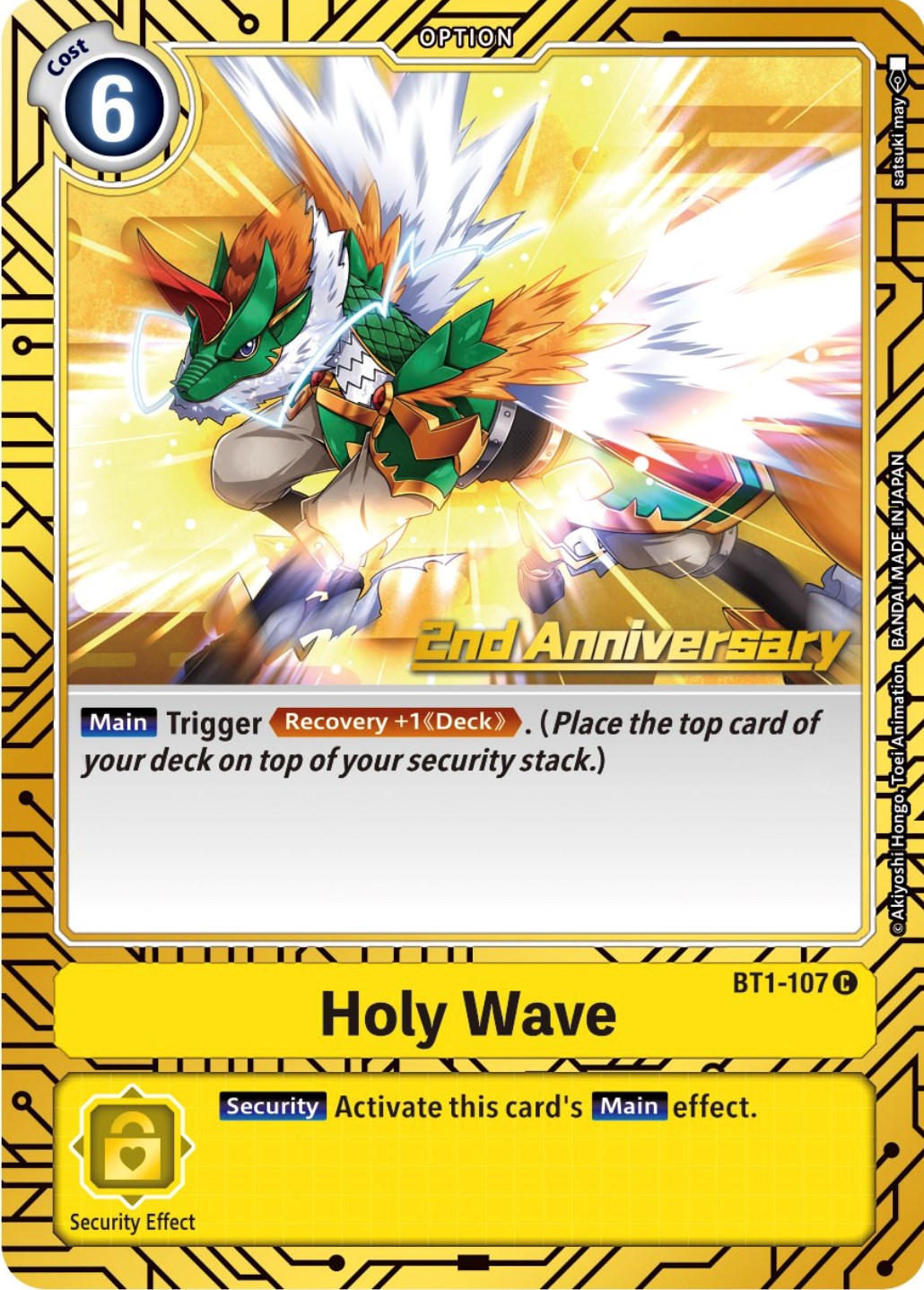 Holy Wave [BT1-107] (2nd Anniversary Card Set) [Release Special Booster Promos] | Total Play