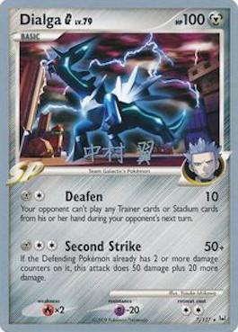 Dialga G LV.79 (7/127) (Crowned Tiger - Tsubasa Nakamura) [World Championships 2009] | Total Play